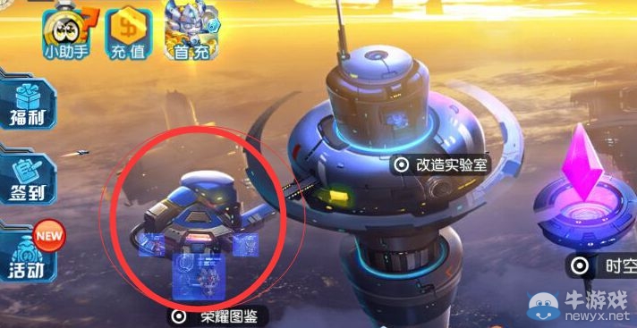 《賽爾號超級英雄》精靈獲取攻略介紹