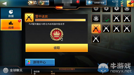 《致命狙擊》獎牌獲取攻略介紹