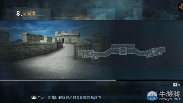 《反恐精英之槍王對決》團隊競技模式怎么玩