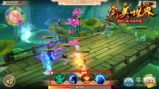 《完美世界3D》助戰(zhàn)祭靈玩法介紹