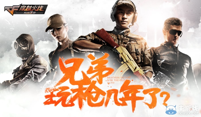 《CF》兄弟玩槍幾年了 抽永久龍鱗