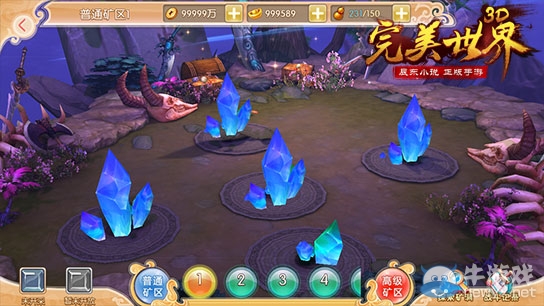 《完美世界3D》PVP活動(dòng)玩法詳解