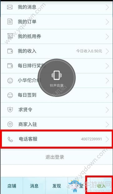 《深山果農(nóng)》公眾號多少