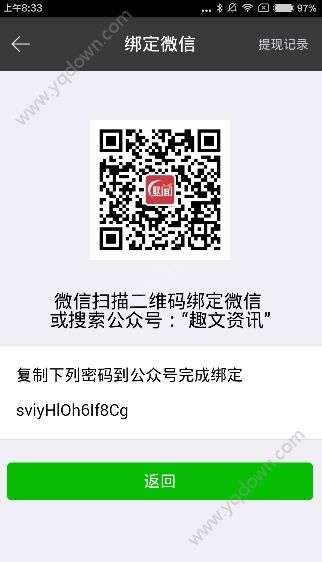 《提款機app》怎么提現(xiàn)