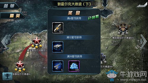 《閃電突襲》坦克裝備怎么升級