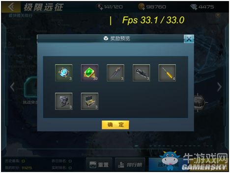 《搶灘登陸3D》極限遠(yuǎn)征玩法攻略