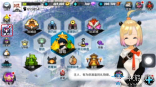 《戰(zhàn)斗吧劍靈》靈芝暑期好禮 永久時裝--