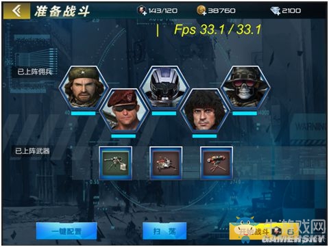《搶灘登陸3D》極限遠(yuǎn)征玩法攻略
