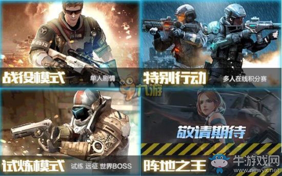 《搶灘登陸3D》特色玩法攻略