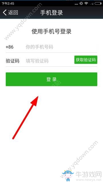 《深山果農(nóng)》怎么登錄