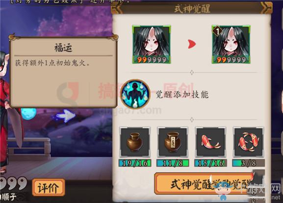 《陰陽師》手游座敷童子值得培養(yǎng)嗎