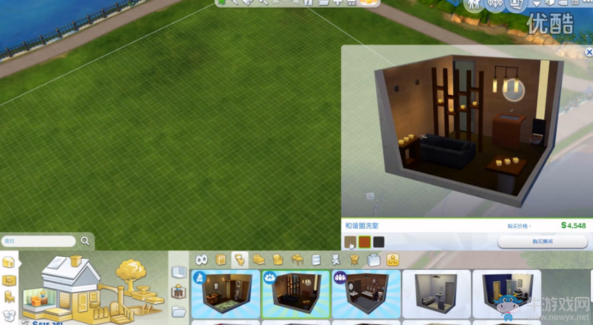 《模擬人生4》休閑后院演示視頻