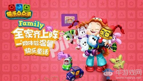《快樂(lè)點(diǎn)點(diǎn)消》鉆石獲取攻略介紹