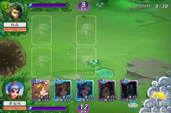 《神話手游》新手攻略