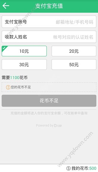《零花錢(qián)》怎么提現(xiàn)