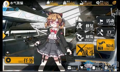 《少女前線》緊急5-1刷資源視頻攻略