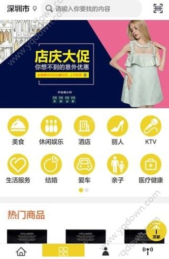 《手寶傳媒》怎么賺錢