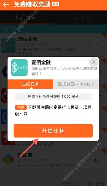 《零花錢》怎么賺錢