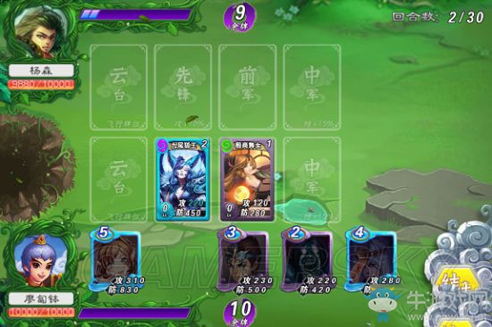 《神話手游》新手攻略