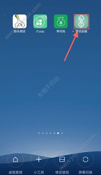 《零花錢》怎么賺錢