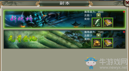 《蒼穹誅仙》怎么快速升級