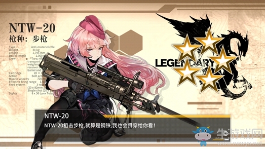 《少女前線》圣建日資源及稀有槍娘公式大全