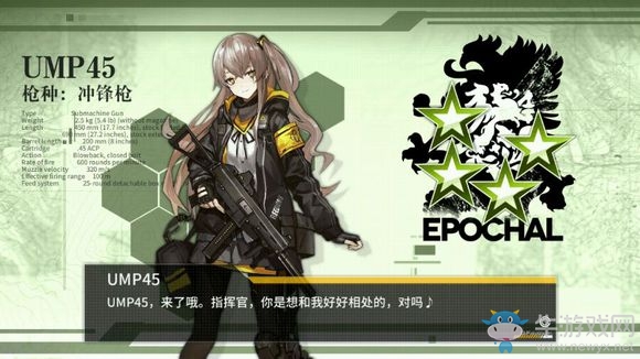 《少女前線》圣建日資源及稀有槍娘公式大全