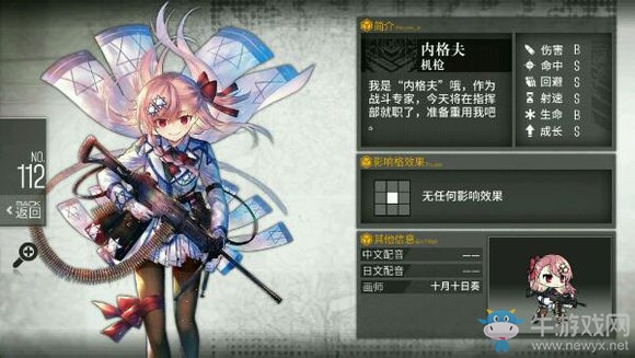 《少女前線》圣建日資源及稀有槍娘公式大全