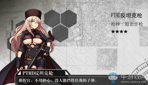 《少女前線》圣建日資源及稀有槍娘公式大全