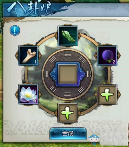《誅仙手游》隱藏法寶噬血珠獲取方法