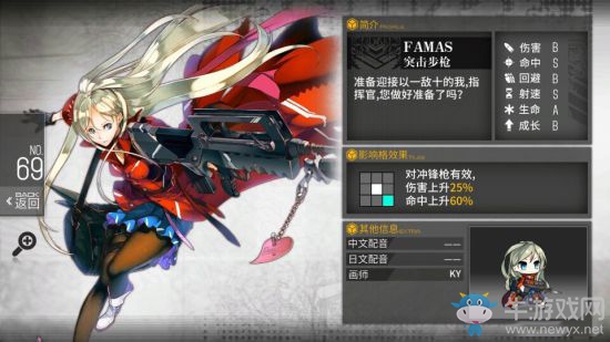 《少女前線》圣建日資源及稀有槍娘公式大全