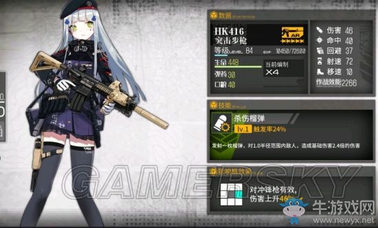 《少女前線》圣建日資源及稀有槍娘公式大全