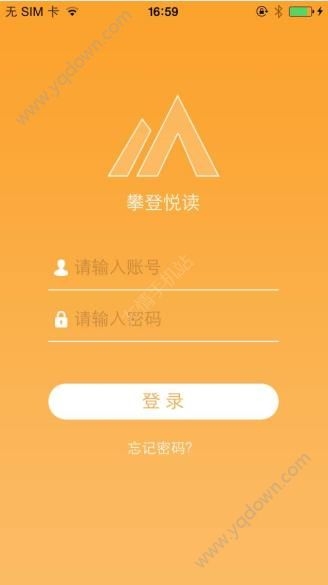 《攀登閱讀》平臺登陸方法是什么