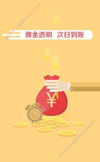 《便民樂加》商家怎么賺錢