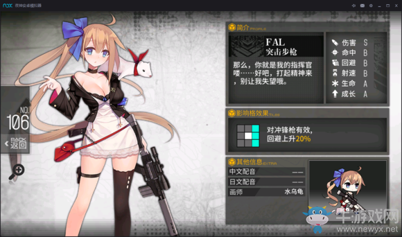 《少女前線》圣建日資源及稀有槍娘公式大全