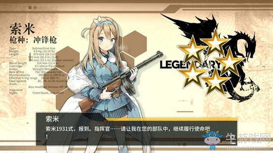 《少女前線》圣建日資源及稀有槍娘公式大全