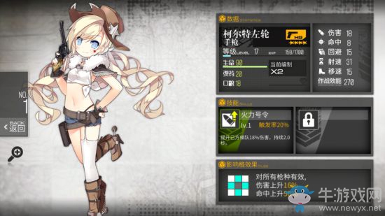 《少女前線》圣建日資源及稀有槍娘公式大全