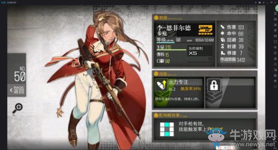《少女前線》圣建日資源及稀有槍娘公式大全