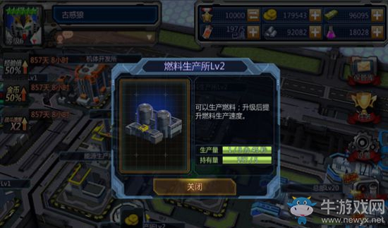 《SD敢達(dá)戰(zhàn)爭要塞》資源類建筑功能介紹