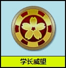 《炫舞時代》學長系統詳細介紹