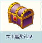 《炫舞時代》學長系統詳細介紹