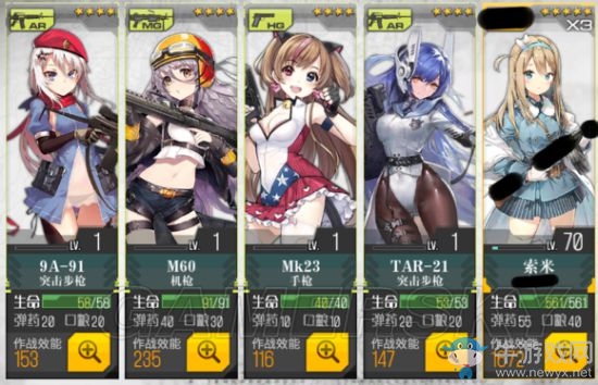 《少女前線》十大咸魚槍娘詳解