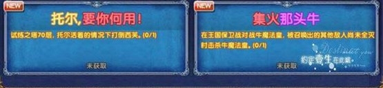 《炫舞時代》稱號匯總