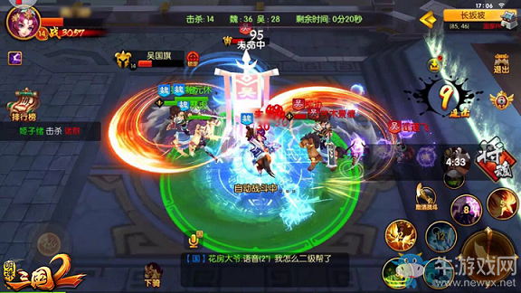 《明珠三國2》武將技能專精搭配攻略介紹