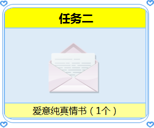 《炫舞時代》約會任務攻略