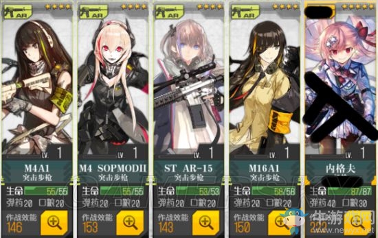 《少女前線》十大咸魚槍娘詳解