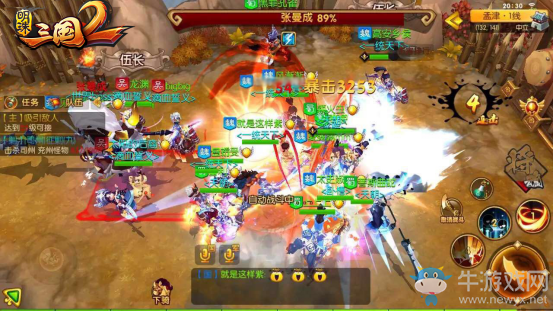 《明珠三國2》武將技能專精搭配攻略介紹