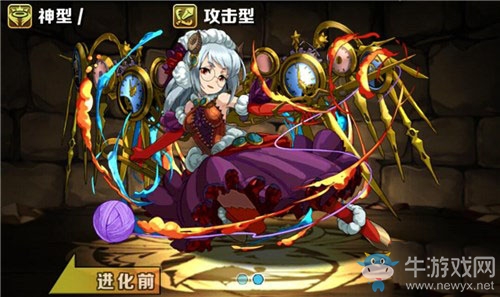 《智龍迷城》兀爾德怎么樣