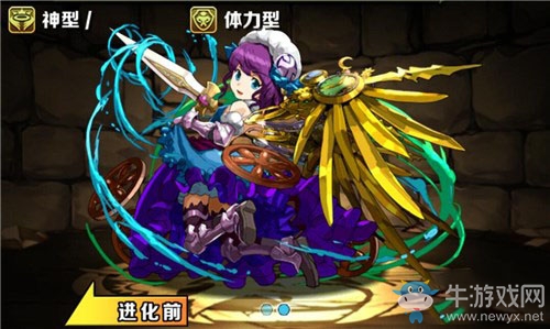 《智龍迷城》詩寇蒂怎么樣