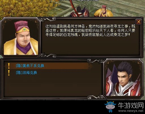 《錦衣天下》藏奇寶盒玩法詳解